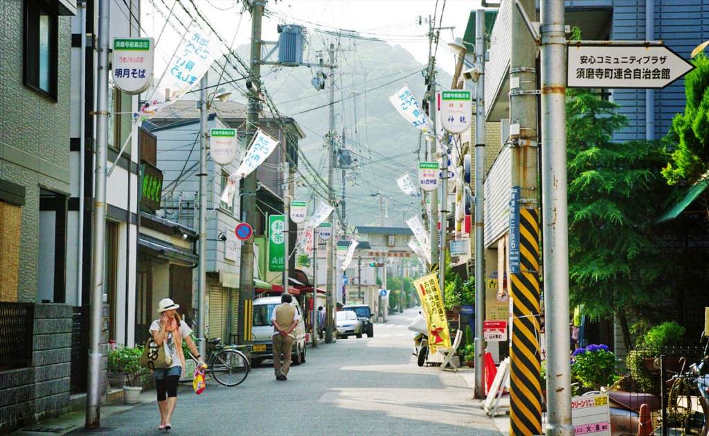 「須磨寺前商店街」の風景