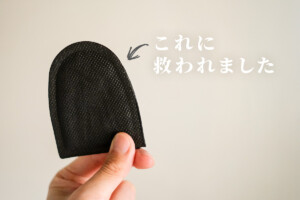 「くつ下用 甲に貼るカイロ」を手で持っている写真